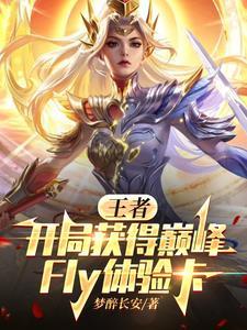 巅峰赛可以用体验卡吗