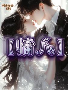 情人箭