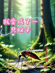 我变成了一只小狗作文