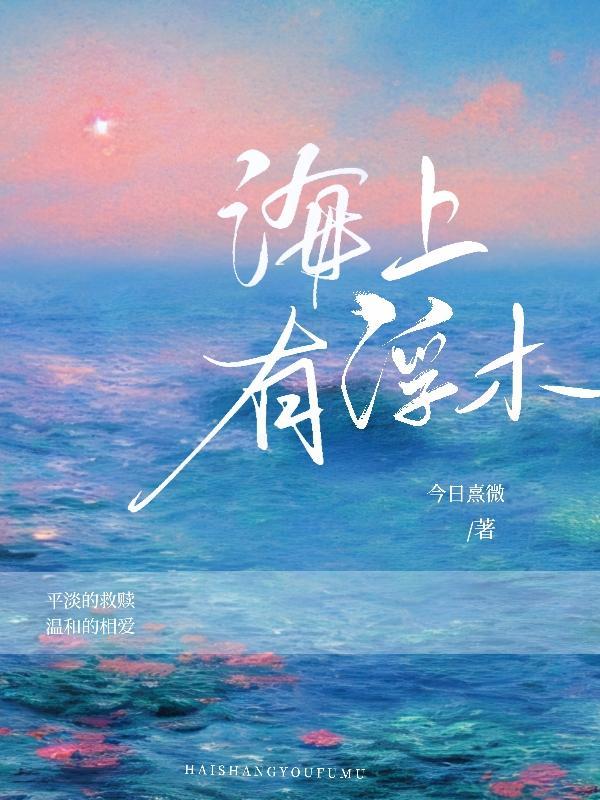 浮在海面上的生物