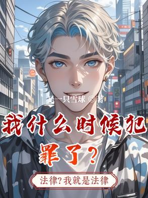 什么时候被称为犯罪嫌疑人