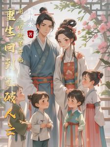重回破chu前之后