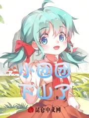 小团团呢