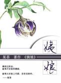 姨娘家儿子怎么称呼